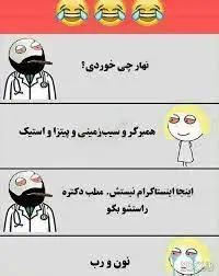 عکس پست شده توسط کاربر در تاریخ Tue Jan 13 2026 05:31:40 GMT+0330 (Iran Standard Time)