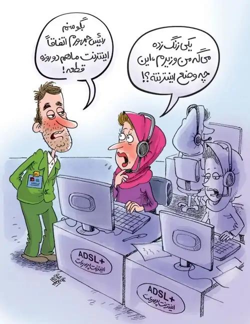 عکس پست شده توسط کاربر در تاریخ Wed Jan 21 2026 05:39:54 GMT+0330 (Iran Standard Time)