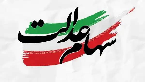 عکس پست شده توسط کاربر در تاریخ Sun Jun 01 2025 21:16:57 GMT+0330 (Iran Standard Time)