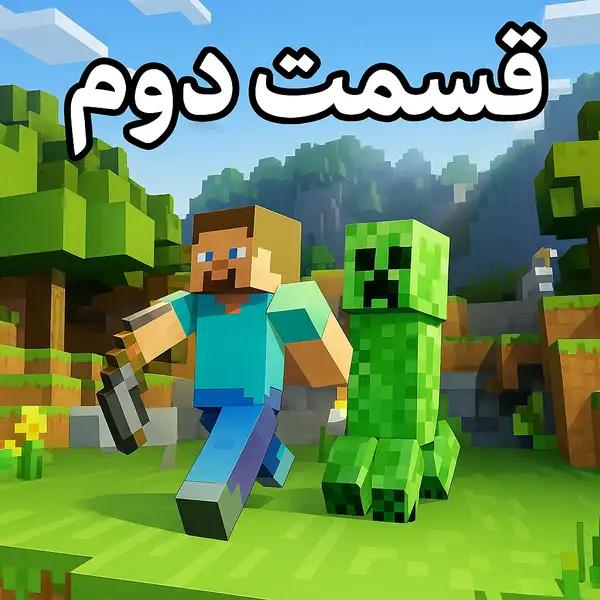 عکس پست شده توسط کاربر در تاریخ Sat Apr 19 2025 23:35:28 GMT+0330 (Iran Standard Time)