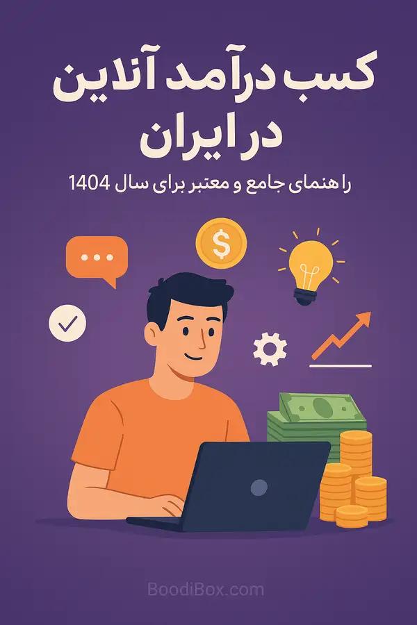 عکس پست شده توسط کاربر در تاریخ Thu Apr 03 2025 23:45:50 GMT+0330 (Iran Standard Time)