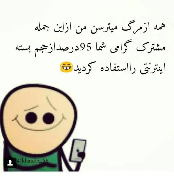 عکس پست شده توسط کاربر در تاریخ Tue Jan 20 2026 05:44:53 GMT+0330 (Iran Standard Time)