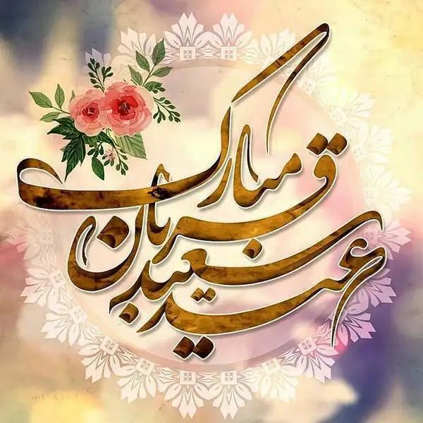 عکس پست شده توسط کاربر در تاریخ Fri Jun 06 2025 11:26:19 GMT+0330 (Iran Standard Time)