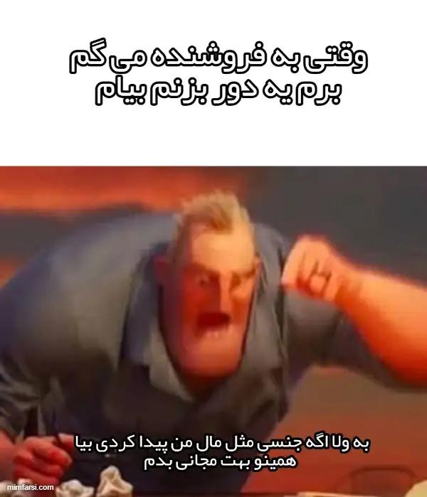 عکس پست شده توسط کاربر در تاریخ Tue Jan 13 2026 05:33:37 GMT+0330 (Iran Standard Time)