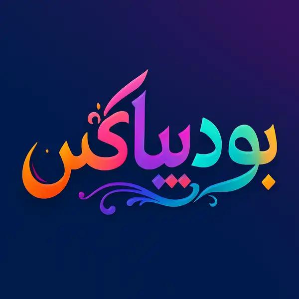 عکس پست شده توسط کاربر در تاریخ Wed Apr 16 2025 21:55:19 GMT+0330 (Iran Standard Time)