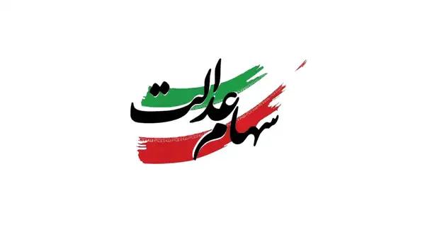 عکس پست شده توسط کاربر در تاریخ Wed Jul 02 2025 20:04:03 GMT+0330 (Iran Standard Time)