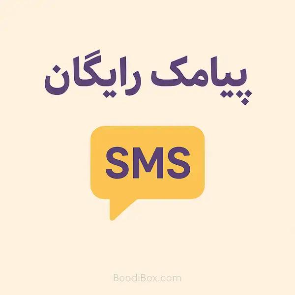 عکس پست شده توسط کاربر در تاریخ Tue Apr 15 2025 02:12:14 GMT+0330 (Iran Standard Time)