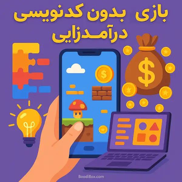 عکس پست شده توسط کاربر در تاریخ Thu Apr 03 2025 19:06:41 GMT+0330 (Iran Standard Time)