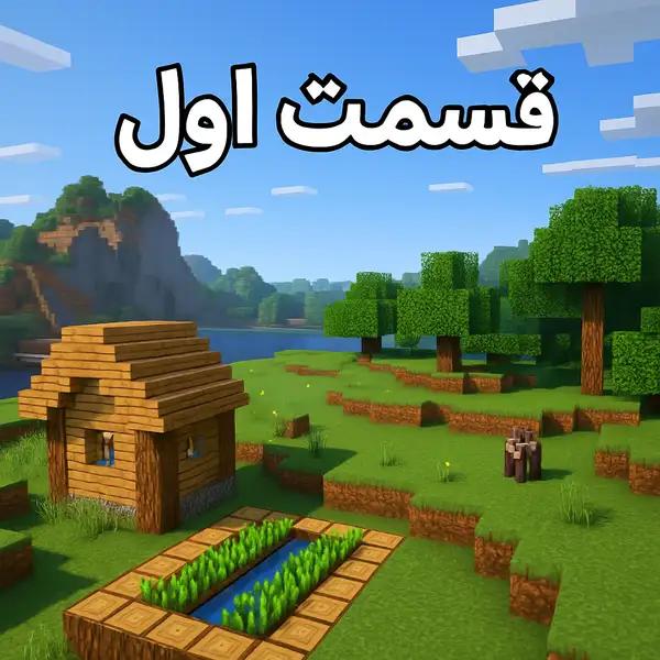 عکس پست شده توسط کاربر در تاریخ Sat Apr 19 2025 23:31:46 GMT+0330 (Iran Standard Time)