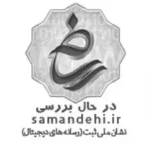 logo-samandehi